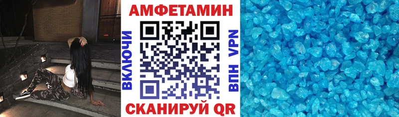 АМФЕТАМИН Premium  Красково 
