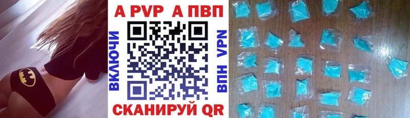 А ПВП СК Красково
