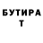 Кетамин VHQ Gbenga Awobusuyi