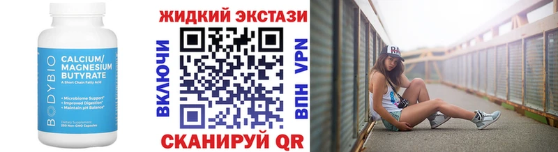 как найти   Красково  MEGA   БУТИРАТ бутик 