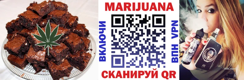 Canna-Cookies конопля Красково