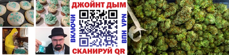 Еда ТГК марихуана  Красково 