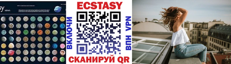 Ecstasy ешки  где купить   Красково 