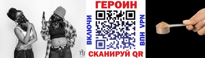 OMG онион  Красково  ГЕРОИН VHQ 