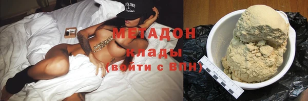 молекула духа Магас