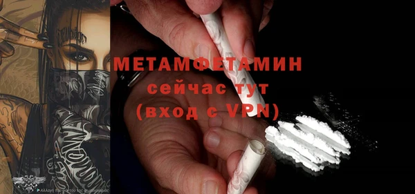 соль курить ск Майский