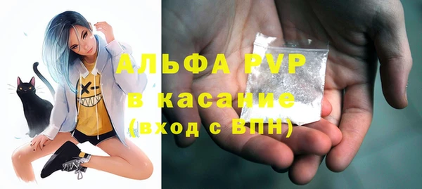 меф Магадан