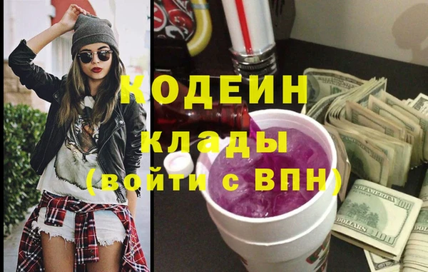 меф Магадан