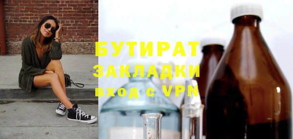 2c-b Лихославль