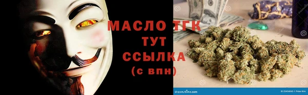 спиды Лиски
