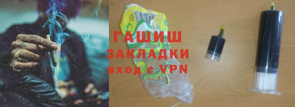 меф Магадан
