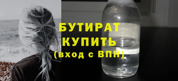 ПСИЛОЦИБИНОВЫЕ ГРИБЫ Лихославль