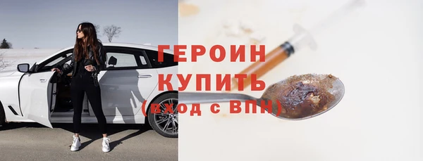 меф Магадан