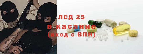 соль курить ск Майский