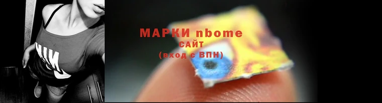 молекула духа Магас