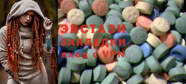 ПСИЛОЦИБИНОВЫЕ ГРИБЫ Лихославль