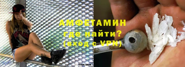 спиды Лиски