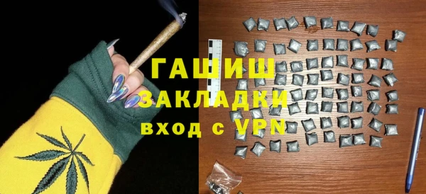 молекула духа Магас