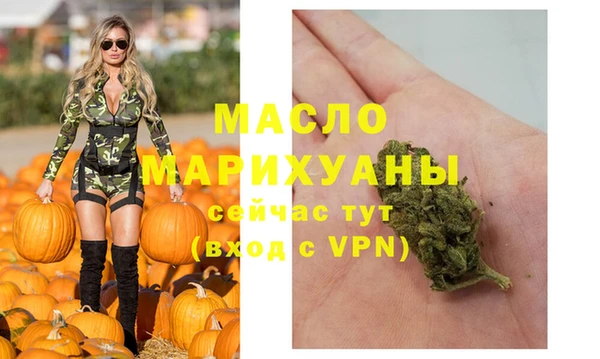 ПСИЛОЦИБИНОВЫЕ ГРИБЫ Лихославль