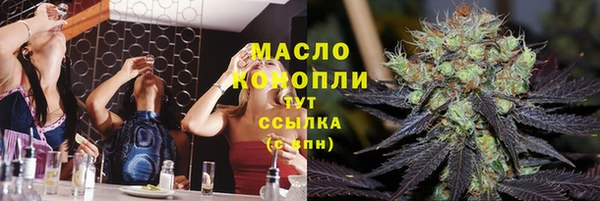 спиды Лиски