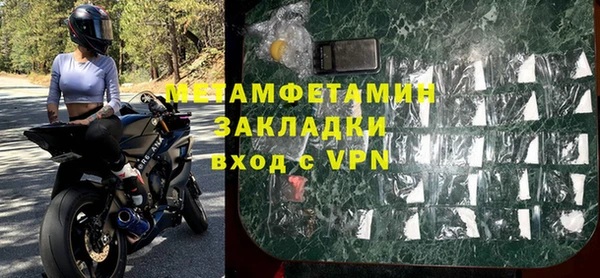 молекула духа Магас