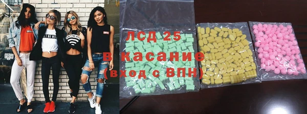 соль курить ск Майский
