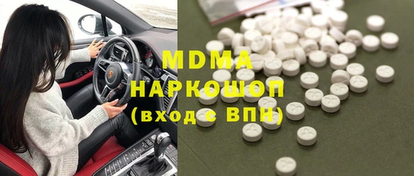 дурь Одинцово