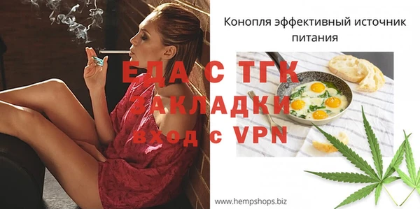 МДМА Домодедово