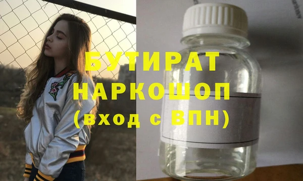 ПСИЛОЦИБИНОВЫЕ ГРИБЫ Лихославль