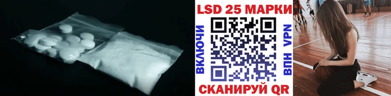 LSD-25 экстази ecstasy  Красково 