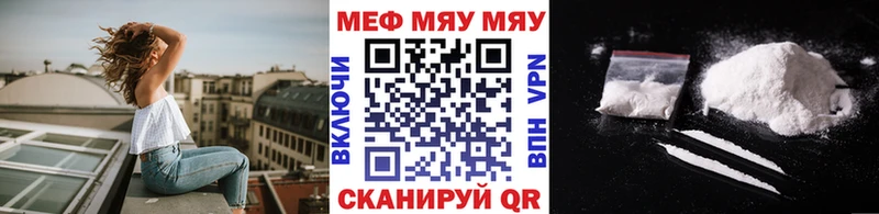 даркнет сайт  blacksprut как зайти  Меф кристаллы  Красково 