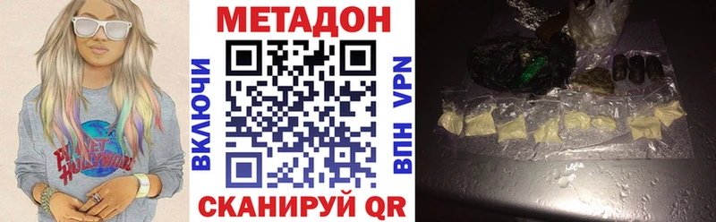 МЕТАДОН VHQ  Красково 