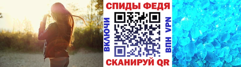 МЕТАМФЕТАМИН винт Красково