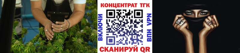 Дистиллят ТГК вейп  купить наркотики цена  Красково 